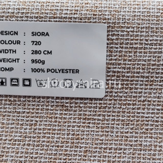Ткань Siora 720 LoomArt