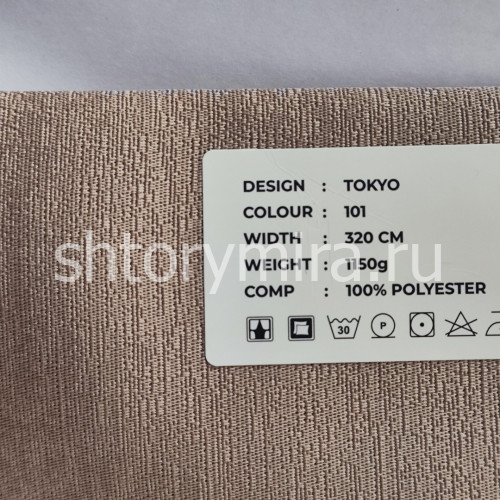 Ткань Tokyo 101