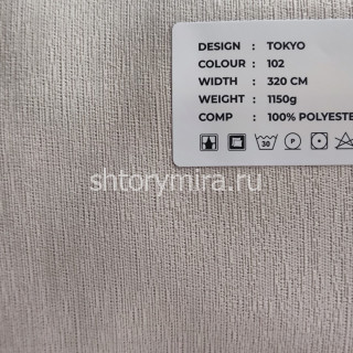 Ткань Tokyo 102 LoomArt