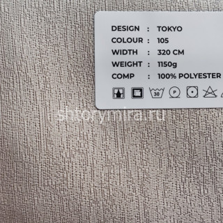 Ткань Tokyo 105 LoomArt