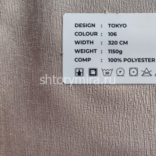 Ткань Tokyo 106 LoomArt