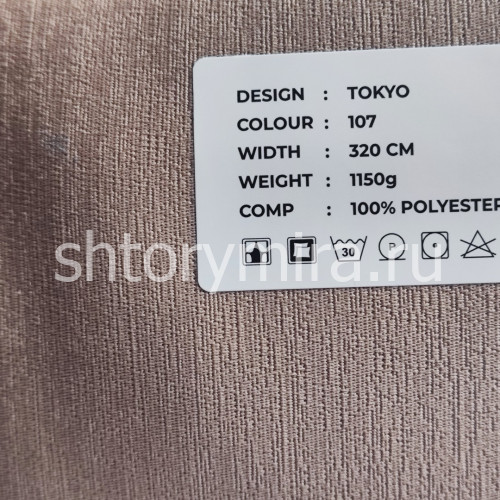 Ткань Tokyo 107