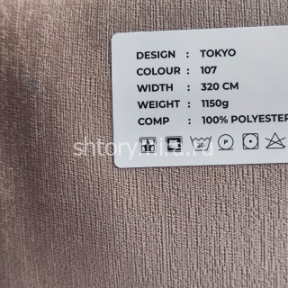 Ткань Tokyo 107 LoomArt
