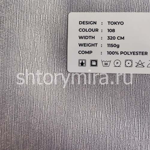 Ткань Tokyo 108