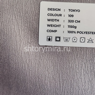 Ткань Tokyo 109 LoomArt