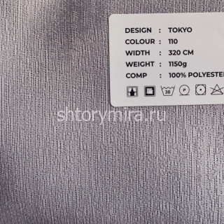 Ткань Tokyo 110 LoomArt