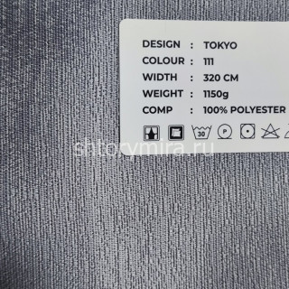 Ткань Tokyo 111 LoomArt