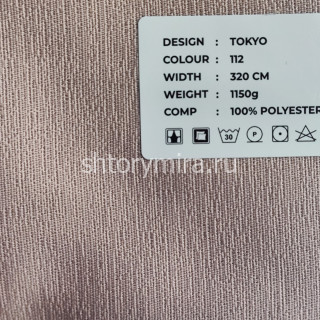 Ткань Tokyo 112 LoomArt