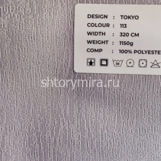 Ткань Tokyo 113 LoomArt