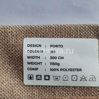 Ткань Porto 201 LoomArt