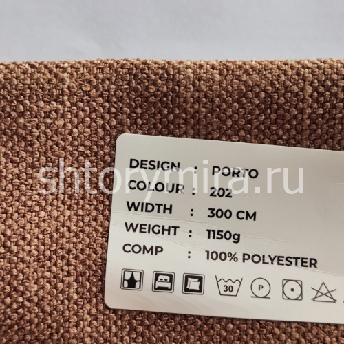 Ткань Porto 202