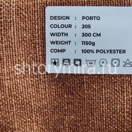 Ткань Porto 205