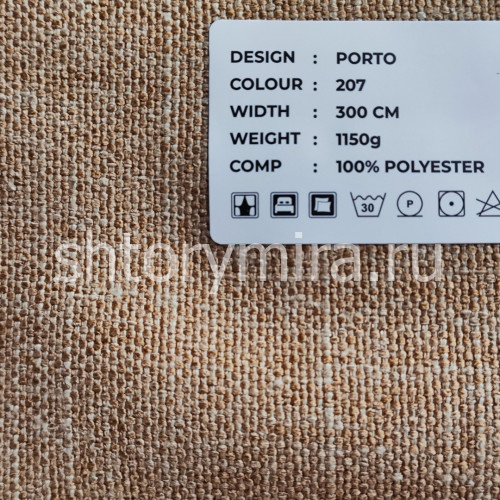 Ткань Porto 207
