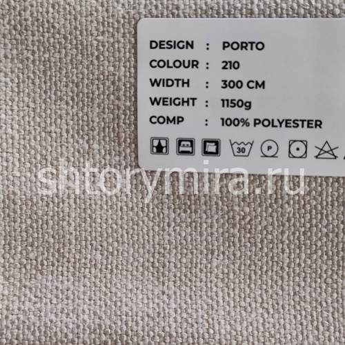 Ткань Porto 210