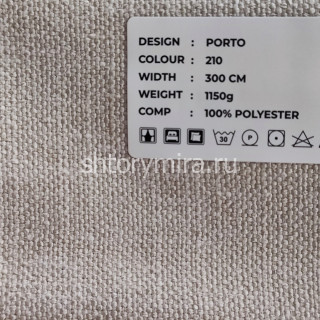 Ткань Porto 210 LoomArt