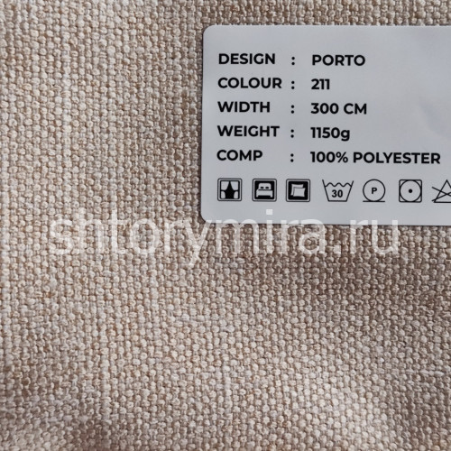 Ткань Porto 211