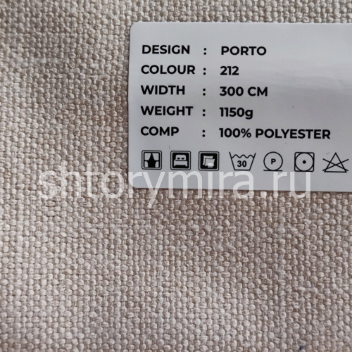Ткань Porto 212