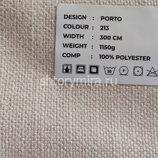 Ткань Porto 213 LoomArt