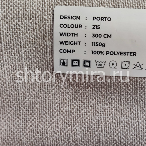 Ткань Porto 215