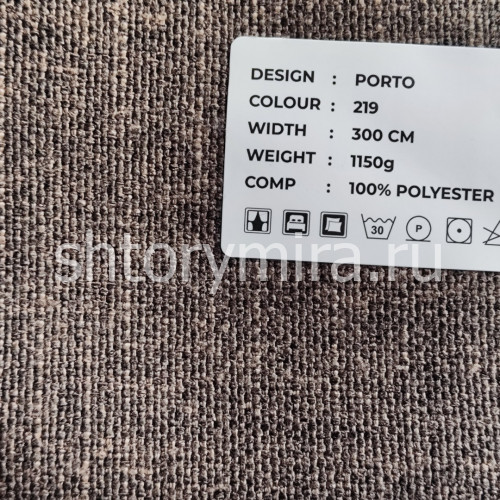 Ткань Porto 219 LoomArt