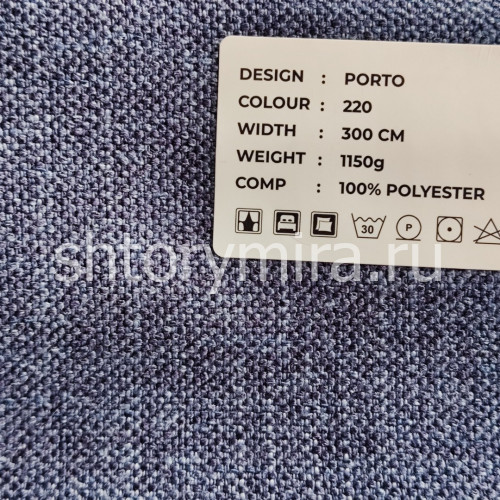 Ткань Porto 220 LoomArt