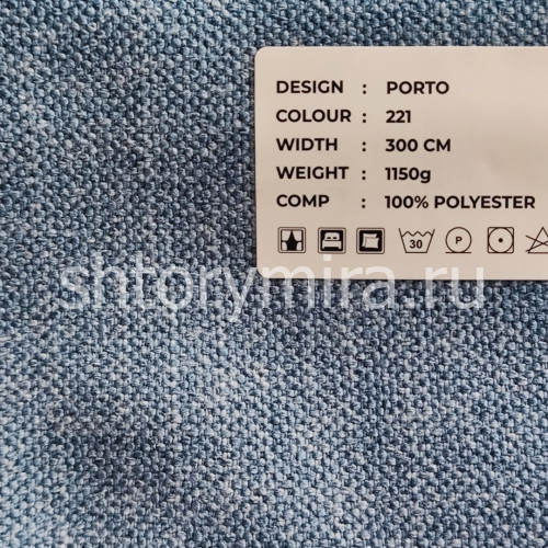 Ткань Porto 221 LoomArt