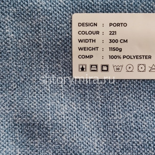 Ткань Porto 221 LoomArt