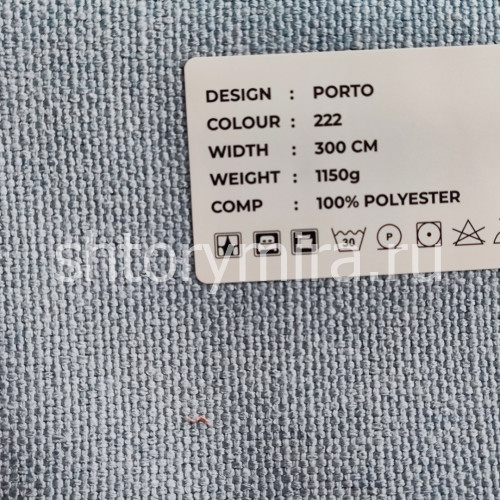 Ткань Porto 222 LoomArt