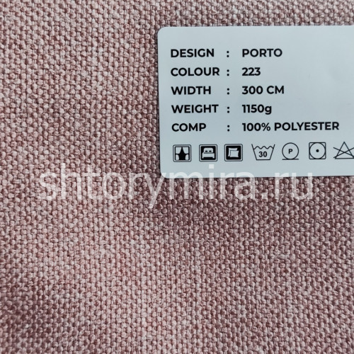 Ткань Porto 223 LoomArt