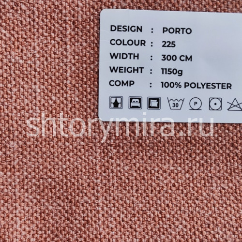 Ткань Porto 225 LoomArt