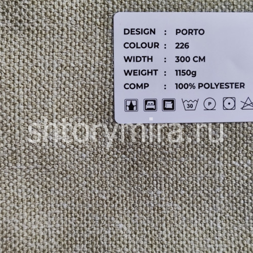 Ткань Porto 226 LoomArt