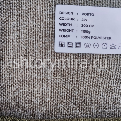 Ткань Porto 227 LoomArt