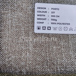 Ткань Porto 227 LoomArt