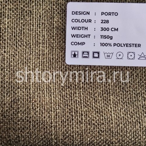 Ткань Porto 228 LoomArt