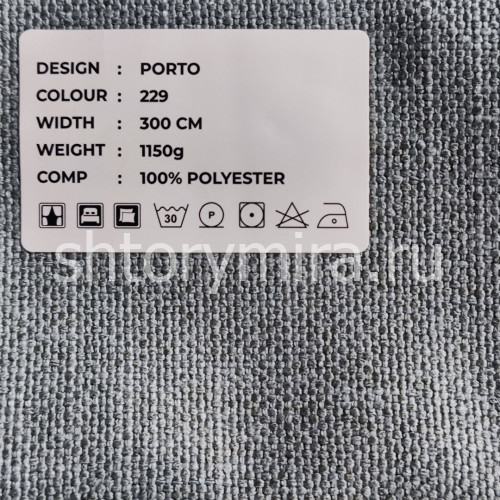 Ткань Porto 229 LoomArt