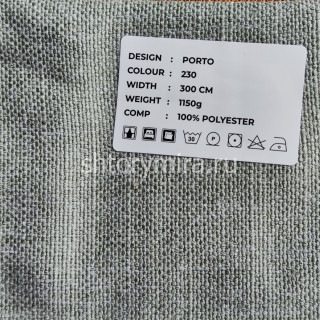 Ткань Porto 230 LoomArt