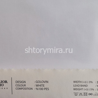 Ткань Golovin White O'Interior Studio