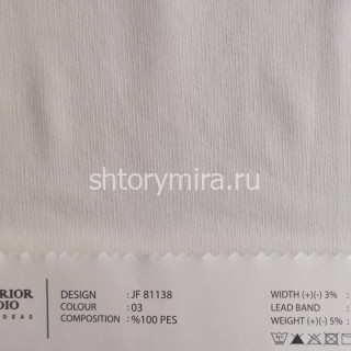 Ткань JF 81138-03 O'Interior Studio