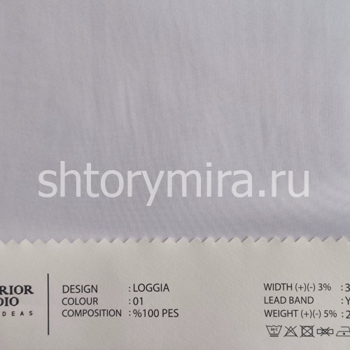 Ткань Loggia 01 O'Interior Studio