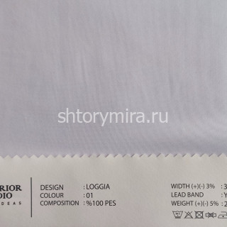 Ткань Loggia 01 O'Interior Studio