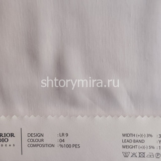 Ткань LR 9-04 O'Interior Studio