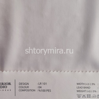 Ткань LR 101-04 O'Interior Studio