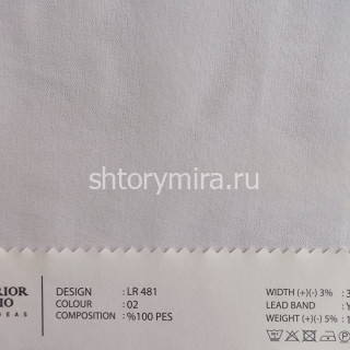 Ткань LR 481-02 O'Interior Studio