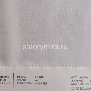Ткань LR 481-04 O'Interior Studio