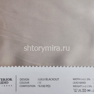 Ткань Lulu Blackout 11 O'Interior Studio