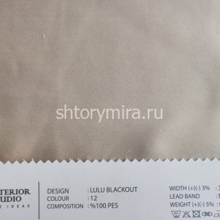 Ткань Lulu Blackout 12 O'Interior Studio