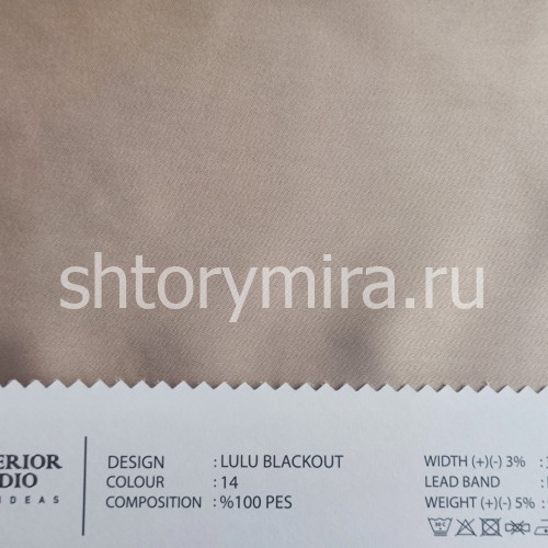 Ткань Lulu Blackout 14 O'Interior Studio
