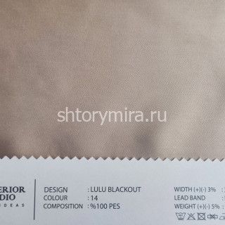 Ткань Lulu Blackout 14 O'Interior Studio