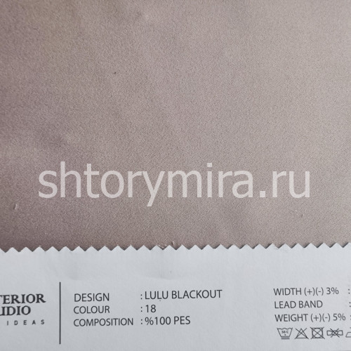 Ткань Lulu Blackout 18 O'Interior Studio