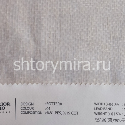 Ткань Sottera 01 O'Interior Studio